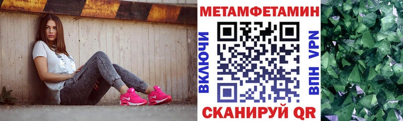 мориарти как зайти  Северобайкальск  АМФЕТАМИН 98%  блэк спрут ONION 