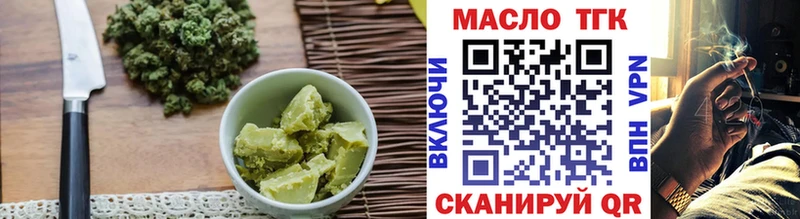 Еда ТГК марихуана  как найти наркотики  Северобайкальск 