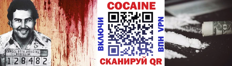 Cocaine Fish Scale  Северобайкальск 