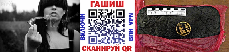 ГАШ Cannabis  где купить   Северобайкальск 