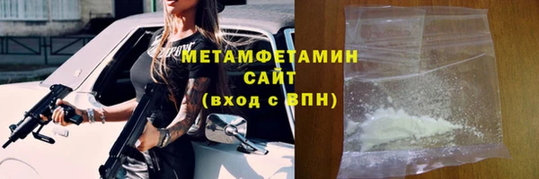 бошки Верхнеуральск