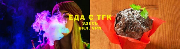 гашик Верея