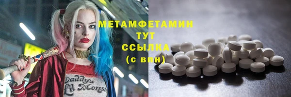 бошки Верхнеуральск