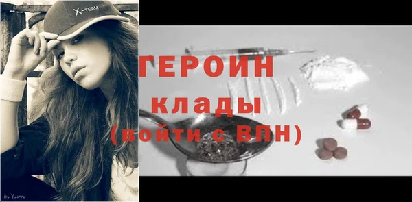 гашик Верея