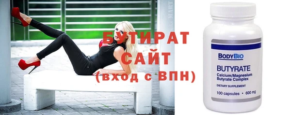 гашик Верея