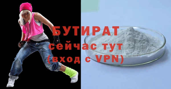 гидропоника Верхний Тагил