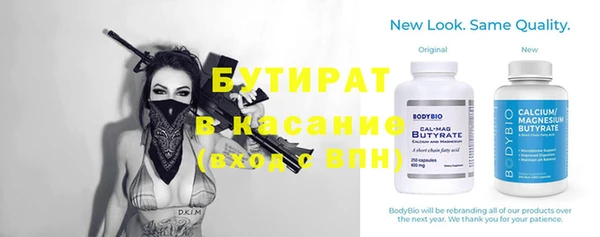 бошки Верхнеуральск
