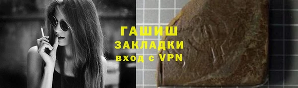 амфетамин Приозерск