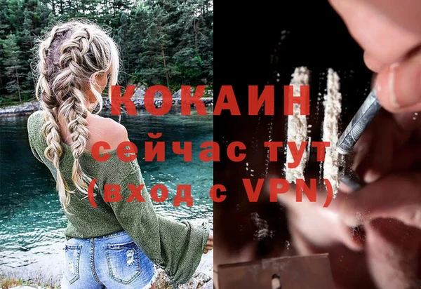 марихуана Беслан