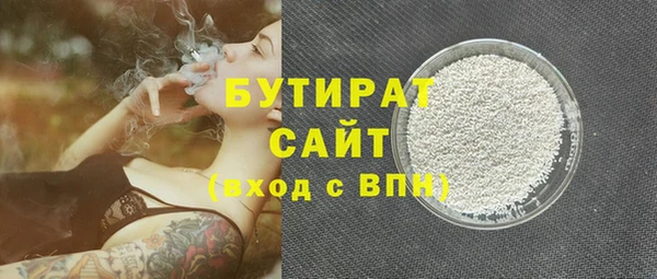 бошки Верхнеуральск