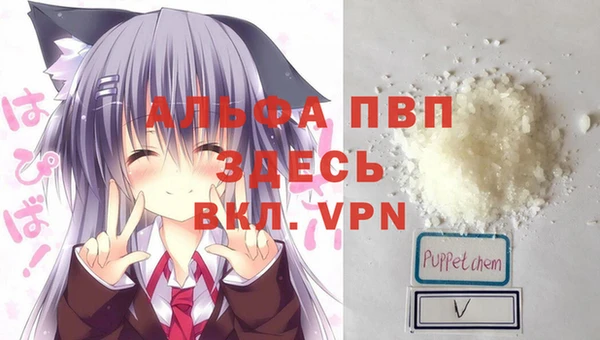 бошки Верхнеуральск