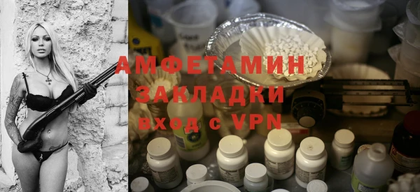 ГАЛЛЮЦИНОГЕННЫЕ ГРИБЫ Бикин