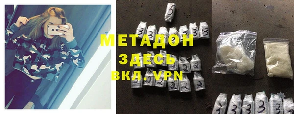 MDMA Протвино