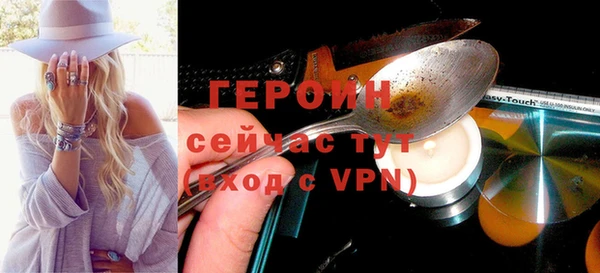 бошки Верхнеуральск
