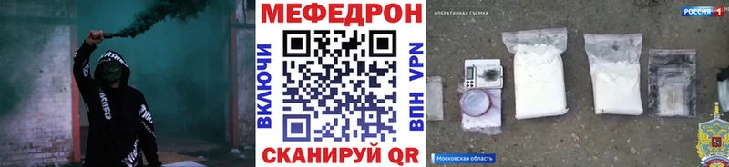 МЕФ кристаллы  Северобайкальск 