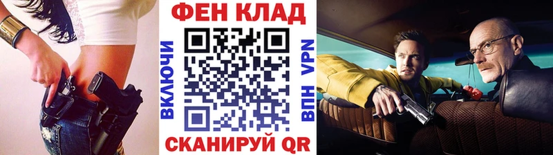 наркотики Северобайкальск Первитин пудра