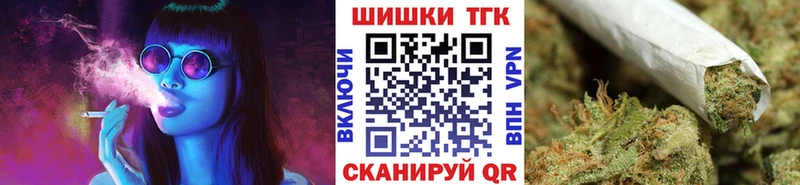 магазин    Северобайкальск  Конопля MAZAR 